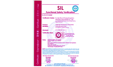 虹潤智能儀表產品獲得國際SIL功能安全認證