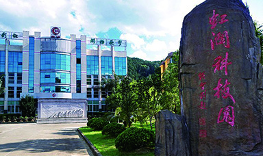 為有英杰多才志，海西腹地展新顏：虹潤(rùn)公司董事長(zhǎng)林善平先生獲“海西綠色腹地產(chǎn)業(yè)創(chuàng)業(yè)創(chuàng)新領(lǐng)軍人才”榮譽(yù)稱(chēng)