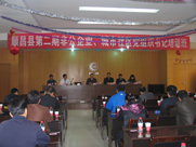 順昌縣第二期非公企業(yè)、城市社區(qū)黨組織書(shū)記培訓(xùn)班在虹潤(rùn)舉行