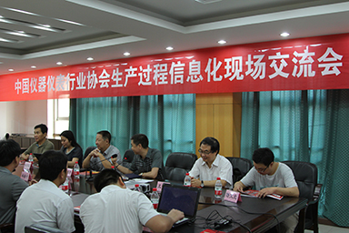 順昌虹潤土洋結(jié)合，積極推進生產(chǎn)過程信息化--中儀協(xié)兩化融合試點項目虹潤交流診斷活動紀實