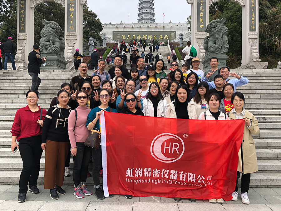 秋風(fēng)乍起煙云意，曉露催生草木姿---虹潤公司沙縣秋游記