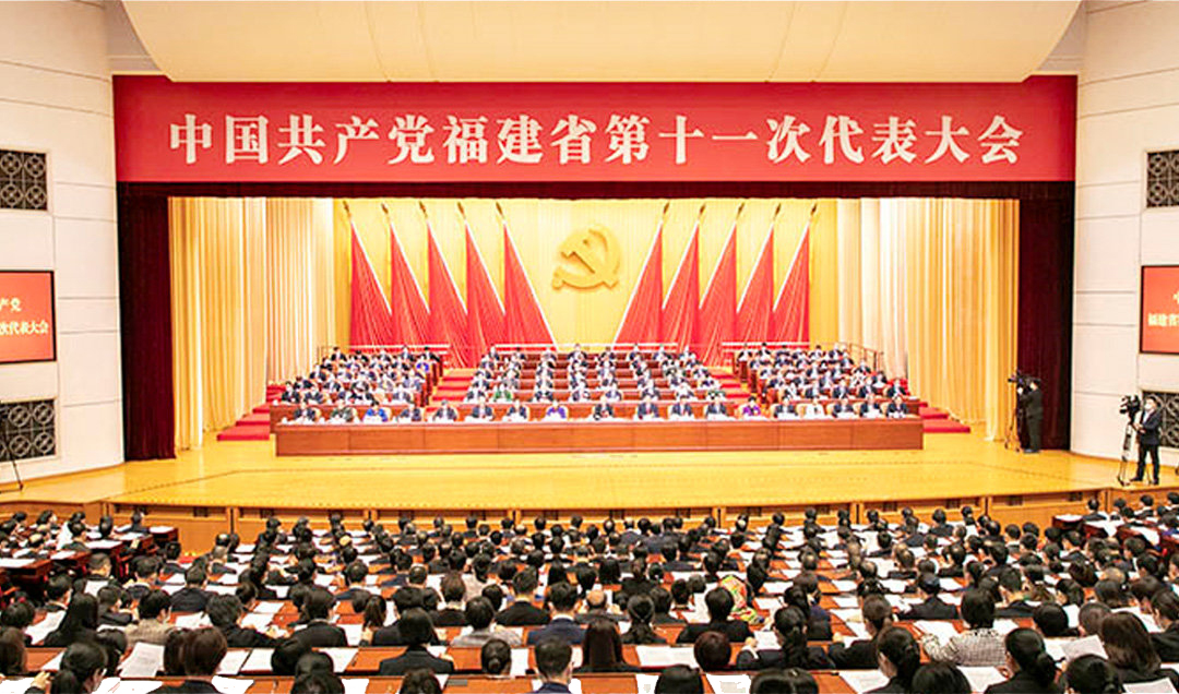 轉(zhuǎn)載自央視網(wǎng)國際在線——開創(chuàng)新發(fā)展階段知識產(chǎn)權強省建設新局面——福建省第十一次黨代會引發(fā)知識產(chǎn)權界熱烈反響
