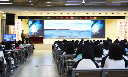 轉(zhuǎn)載自“建陽一中微信平臺”——林善平先生到建陽一中做《一生擔承，人間大愛》專題講座