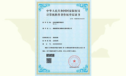 企業(yè)裝上“最強(qiáng)大腦”，虹潤(rùn)智造“五化”制勝