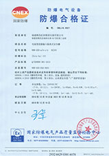 變送器輸入隔離式安全柵防爆合格證